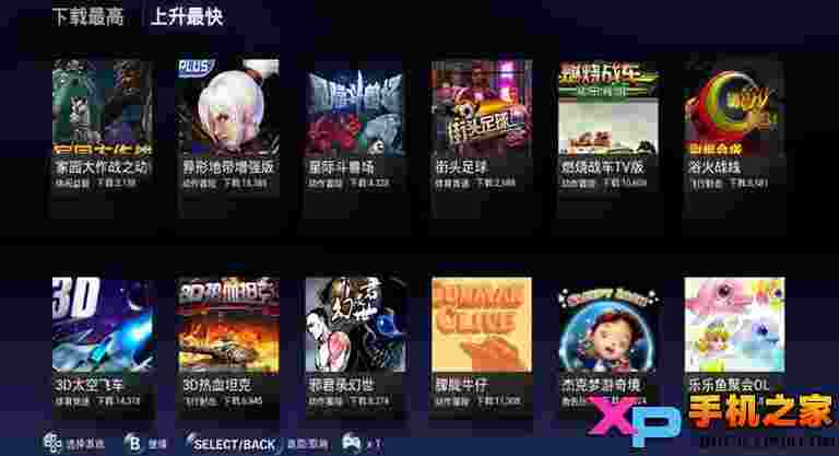 Nibiru游戏城TV版