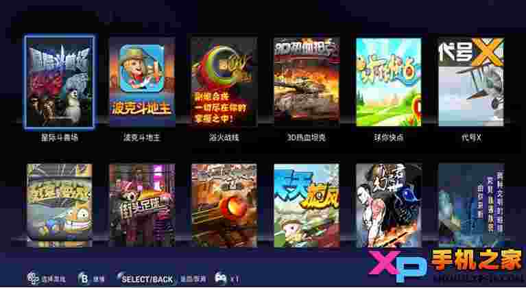 Nibiru游戏城TV版