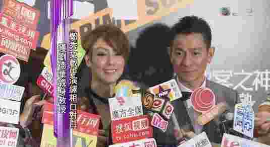 天天娱乐圈爆料TV版