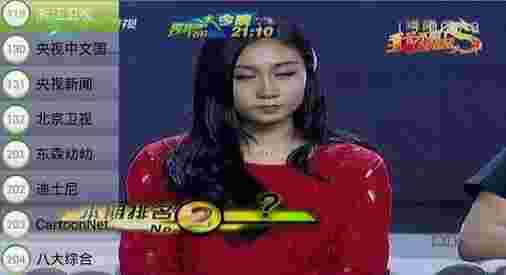 爱视频TV版