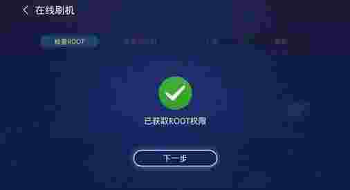 装机助手TV版