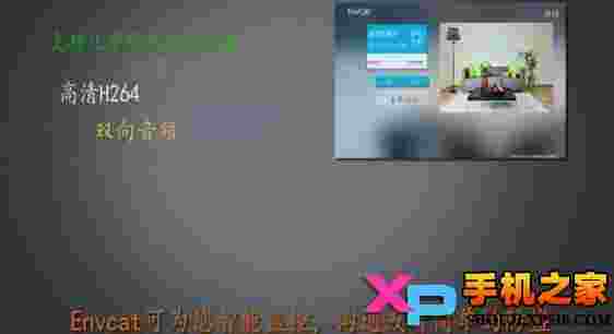 孚海录播TV版