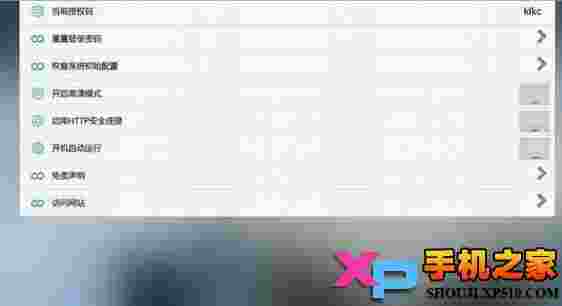 孚海录播TV版