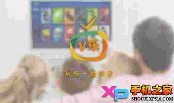 V乐游戏大厅TV版