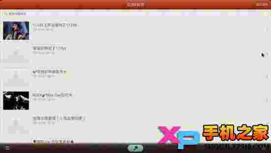 唱吧TV版