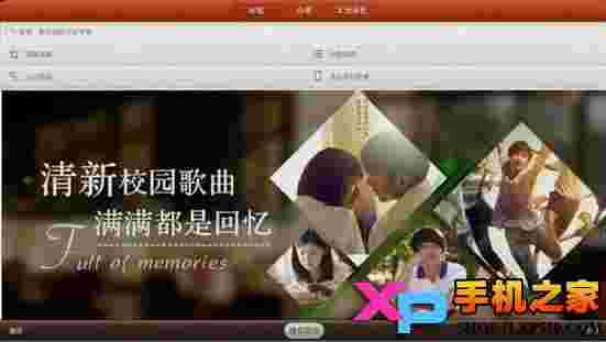 唱吧TV版