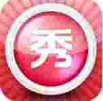 美图秀秀TV版