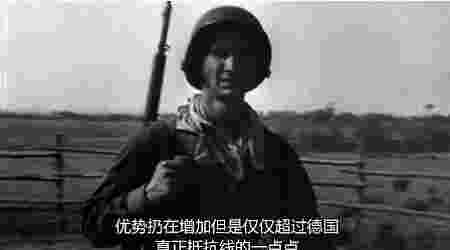 BBC二战全史TV版