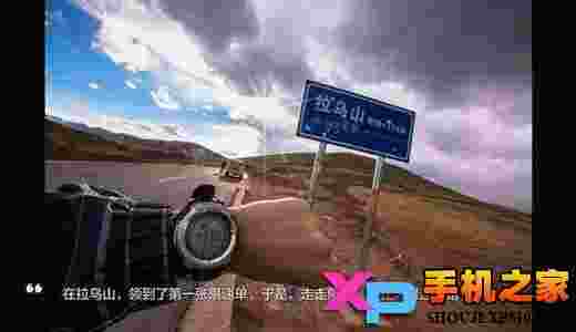 在路上TV版