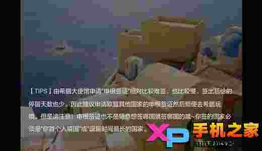 在路上TV版