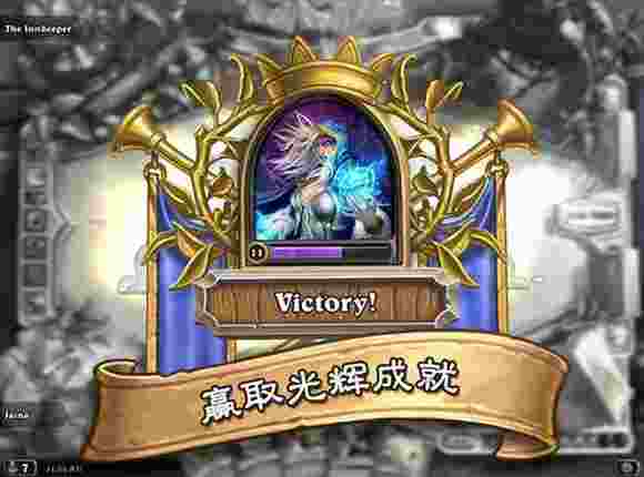 炉石传说TV版