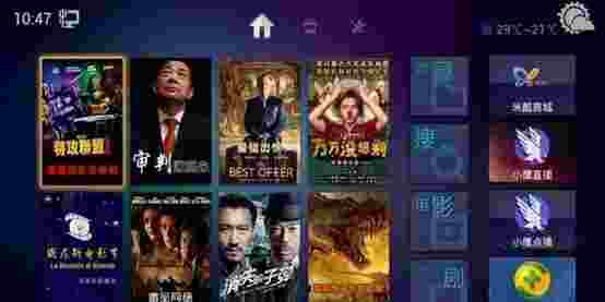 小鹰桌面TV版