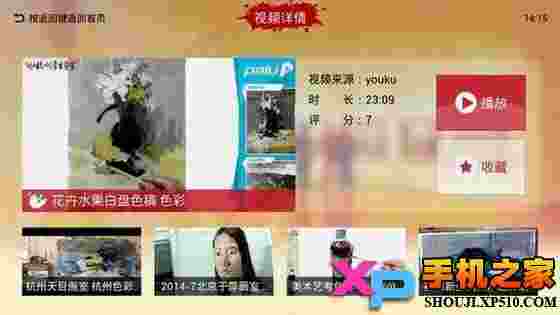 我要学画画TV版