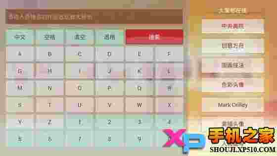 我要学画画TV版