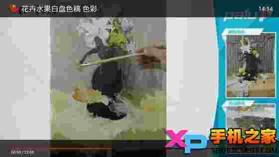 我要学画画TV版