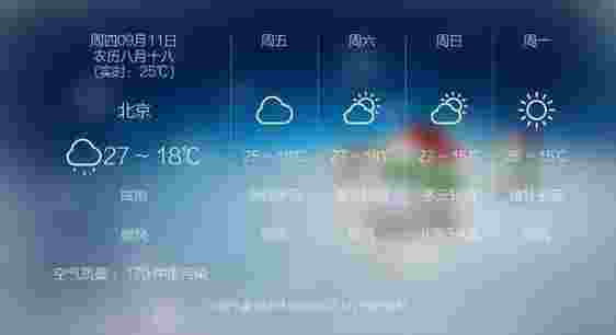 我玩儿桌面TV版