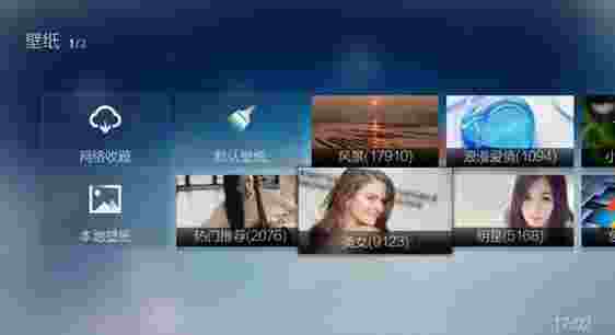 我玩儿桌面TV版