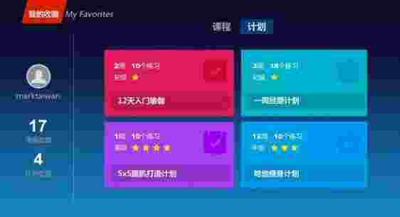 每日瑜伽TV版