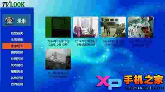 TVlook