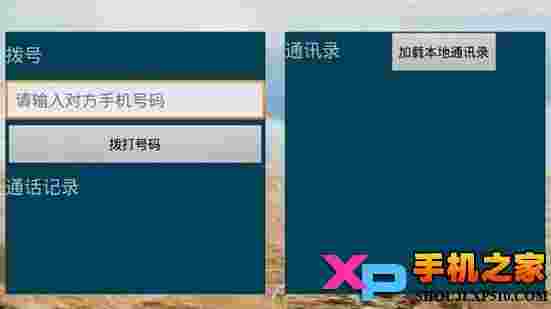 TVlook