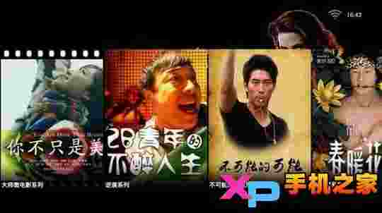 微电影TV版