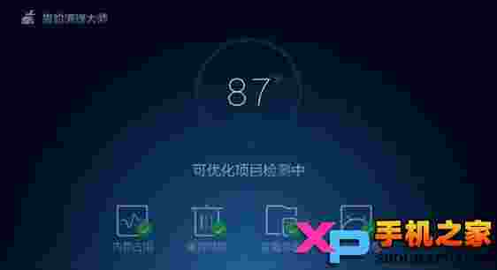 猎豹清理大师TV版