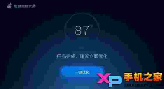 猎豹清理大师TV版