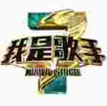 我是歌手第三季TV版