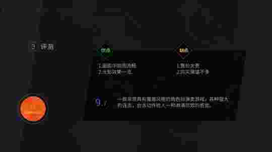 椰子游戏厅TV版