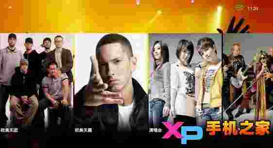 全球音乐电视TV版
