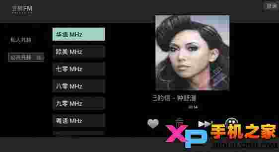 豆瓣FM电台TV版