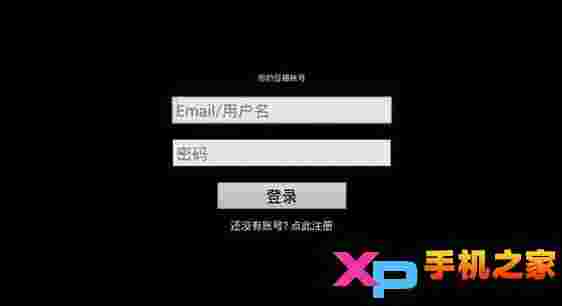 豆瓣FM电台TV版