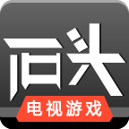 石头加速器TV