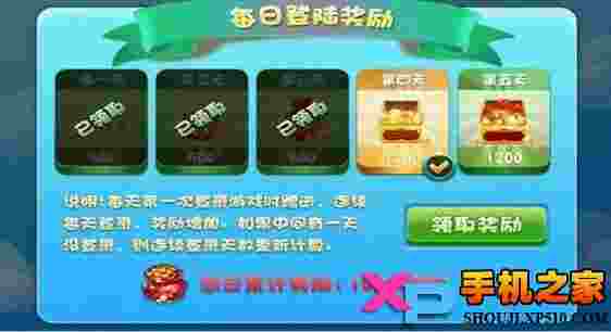 边锋飞行棋TV版