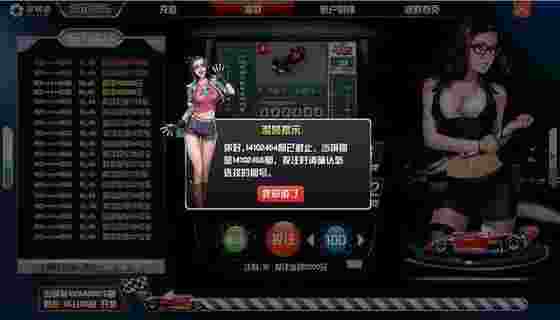 幸运赛车TV版