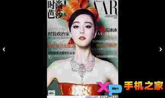 电视家美图TV版