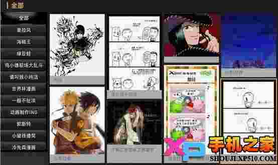 电视家美图TV版