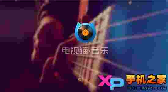 MoreTV电视猫音乐