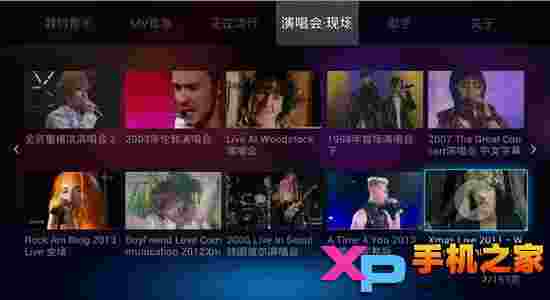 MoreTV电视猫音乐