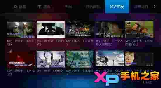 MoreTV电视猫音乐