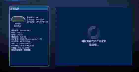 电视手柄助手TV版