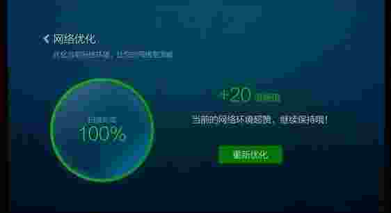 电视检测专家TV版