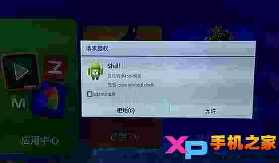 百度影棒3S一键ROOT