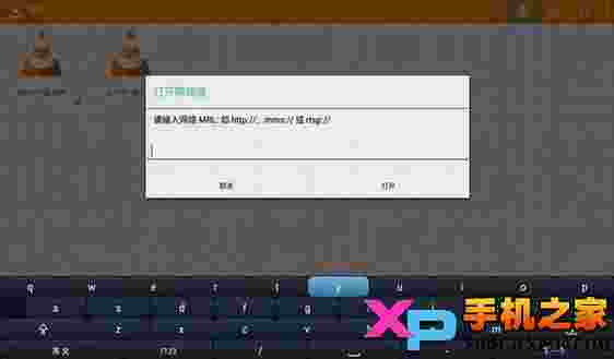 VLC播放器TV版