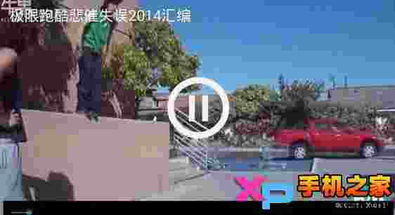 笑喷了TV版