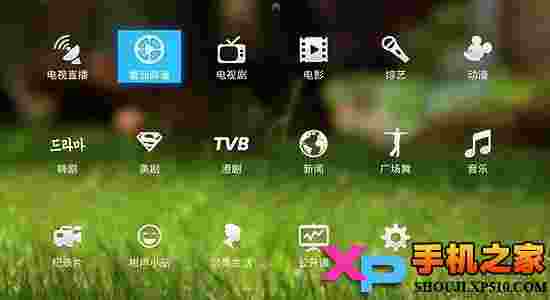 何以笙箫默TV版