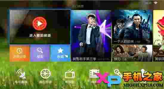 何以笙箫默TV版