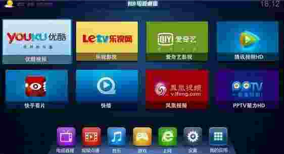 RUI电视桌面TV版