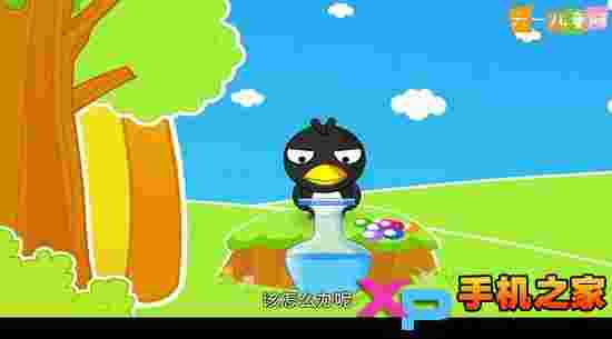 乐学故事书TV版