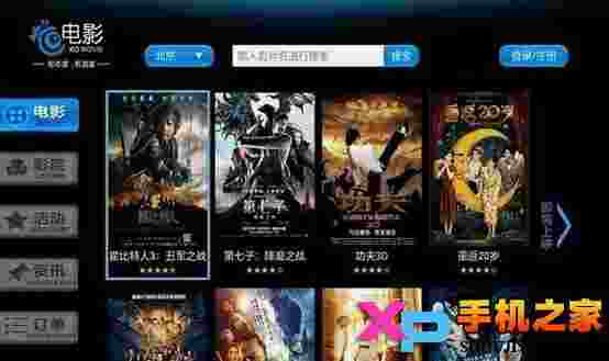 特价电影票TV版